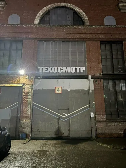 Въезд на пункт