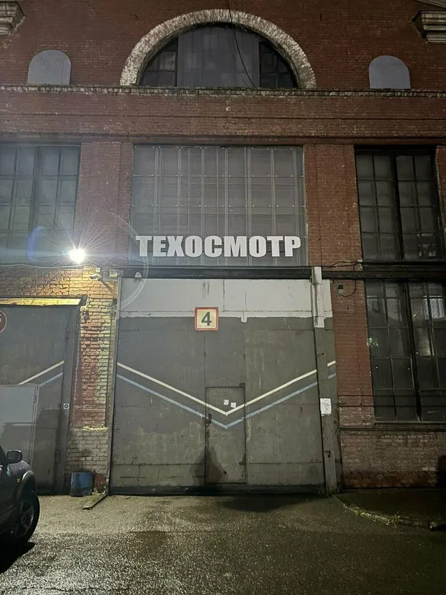 Въезд: Текстильщики