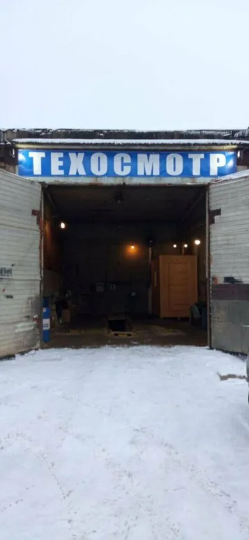 Въезд: Шереметьево